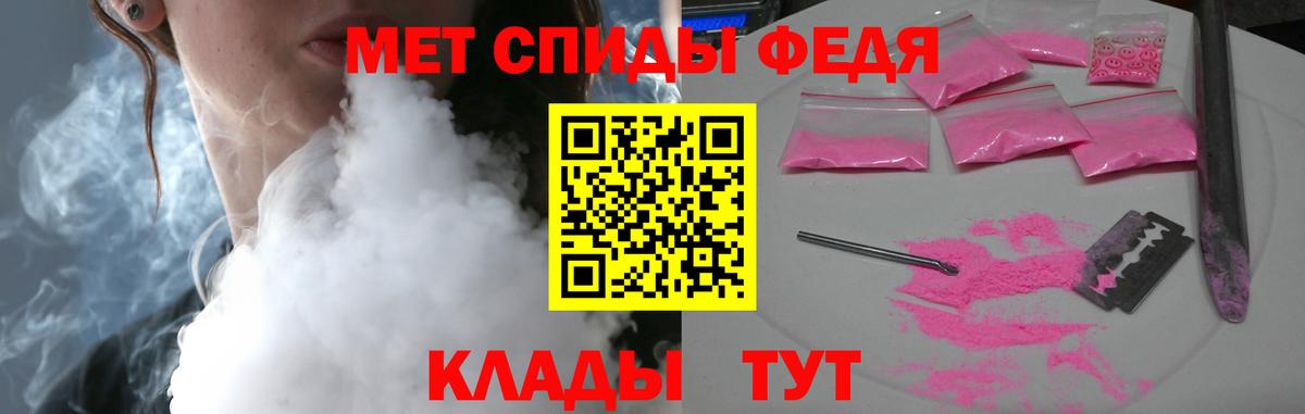 АМФЕТАМИН Розовый Углич