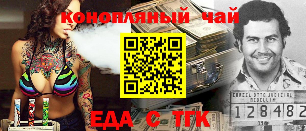 ГАШИШ  COCAIN  Углич  A-PVP СОЛЬ   Вход с VPN  МЕФ кристаллы  МАРИХУАНА  ЭКСТАЗИ 
