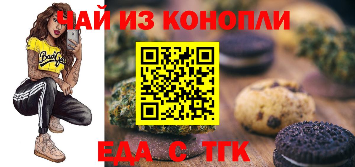 ГАШИШ Углич