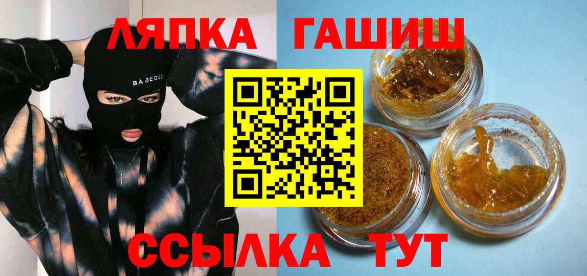 Гашиш гашик Углич