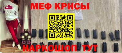 мдма Краснознаменск