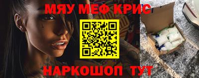 кокаин премиум Краснодар