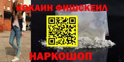 мдма Краснознаменск