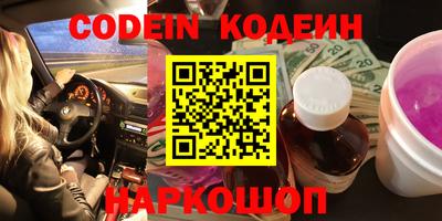 кокаин премиум Краснодар