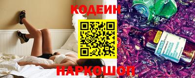 кокаин премиум Краснодар