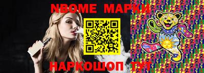 кокаин премиум Краснодар