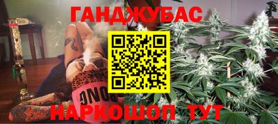 кокаин премиум Краснодар