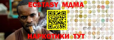 дмт Коммунар