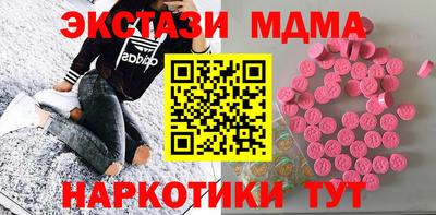 мдма Краснознаменск