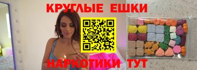 кокаин премиум Краснодар