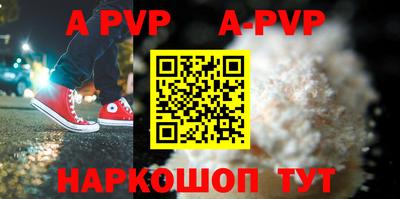 кокаин премиум Краснодар