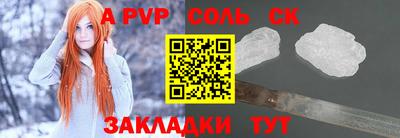 кокаин премиум Краснодар