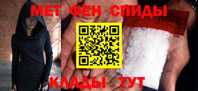 мдма Краснознаменск