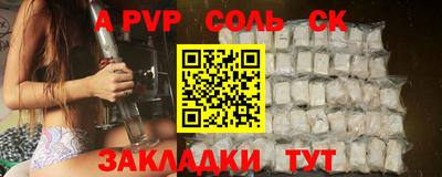 кокаин премиум Краснодар