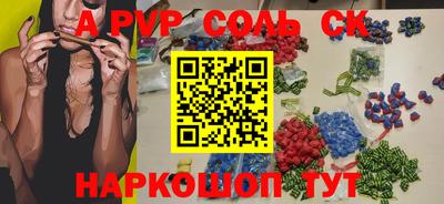мдма Краснознаменск