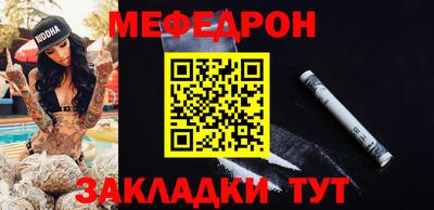 мдма Краснознаменск
