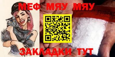 кокаин премиум Краснодар