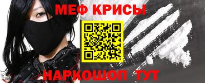 кокаин премиум Краснодар