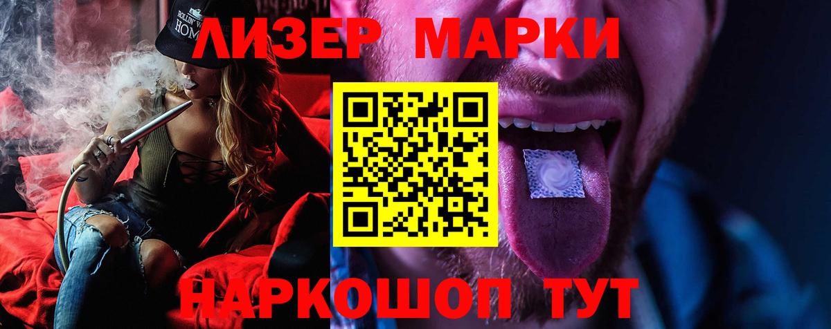 LSD-25 экстази ecstasy Углич