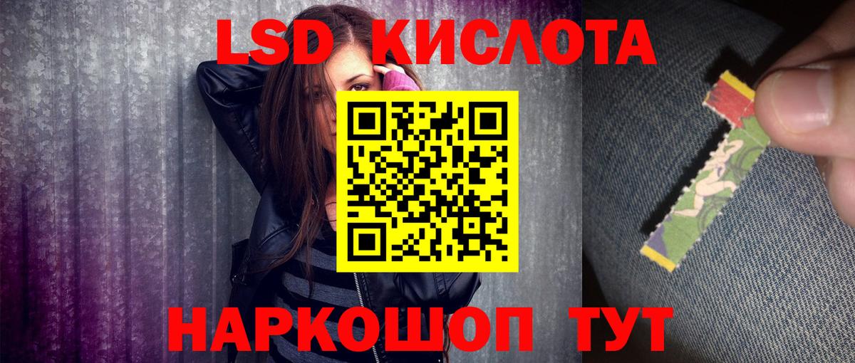сколько стоит  Марки NBOMe 1,5мг  Вход с VPN  Углич 