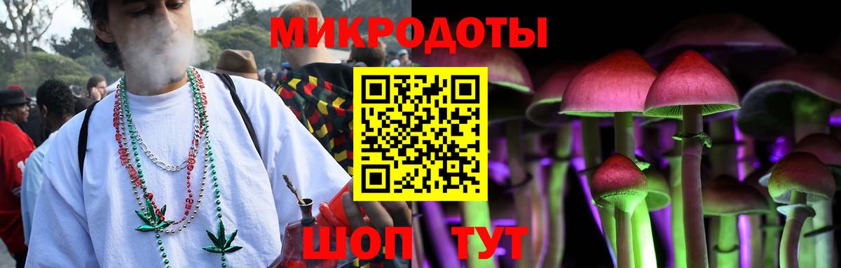 Галлюциногенные грибы GOLDEN TEACHER Углич